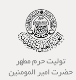 customers-logo3_05 تور مجازی فست فود چمران (بولینگ عبدو)