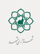 mashhad اپلیکیشن واقعیت افزوده شهرداری قزوین