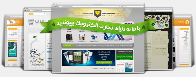 web2 طراحی وب سایت